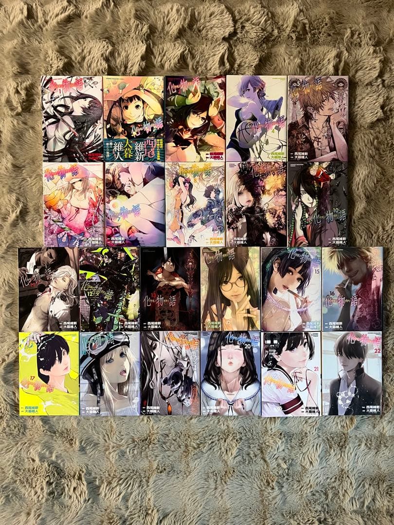 化物語　全22巻セット