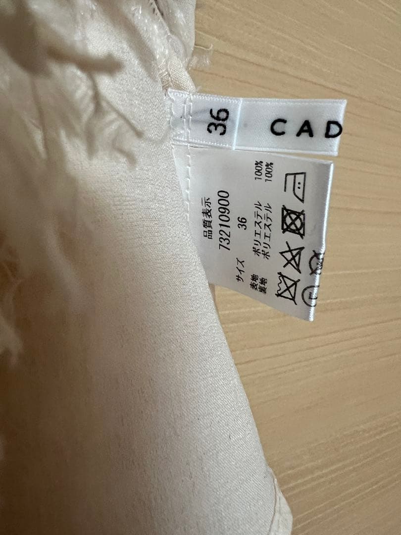 カデュネ　ふわふわトップス　アイボリー　36