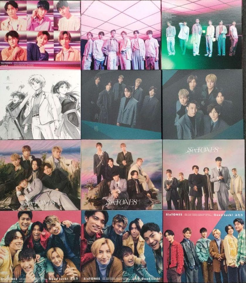 SixTONES CD シングル39枚 アルバム6枚 全形態 45枚