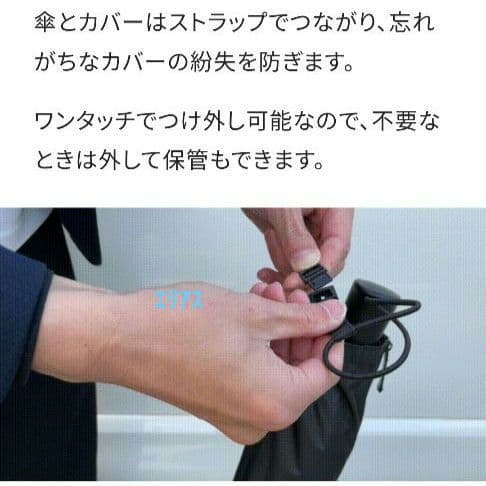 【新品】NURASAN-J-W　折りたたみ傘　晴雨兼用　ワンタッチ開閉　レッド