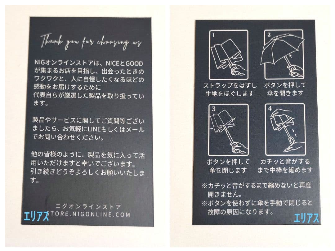 【新品】NURASAN-J-W　折りたたみ傘　晴雨兼用　ワンタッチ開閉　レッド