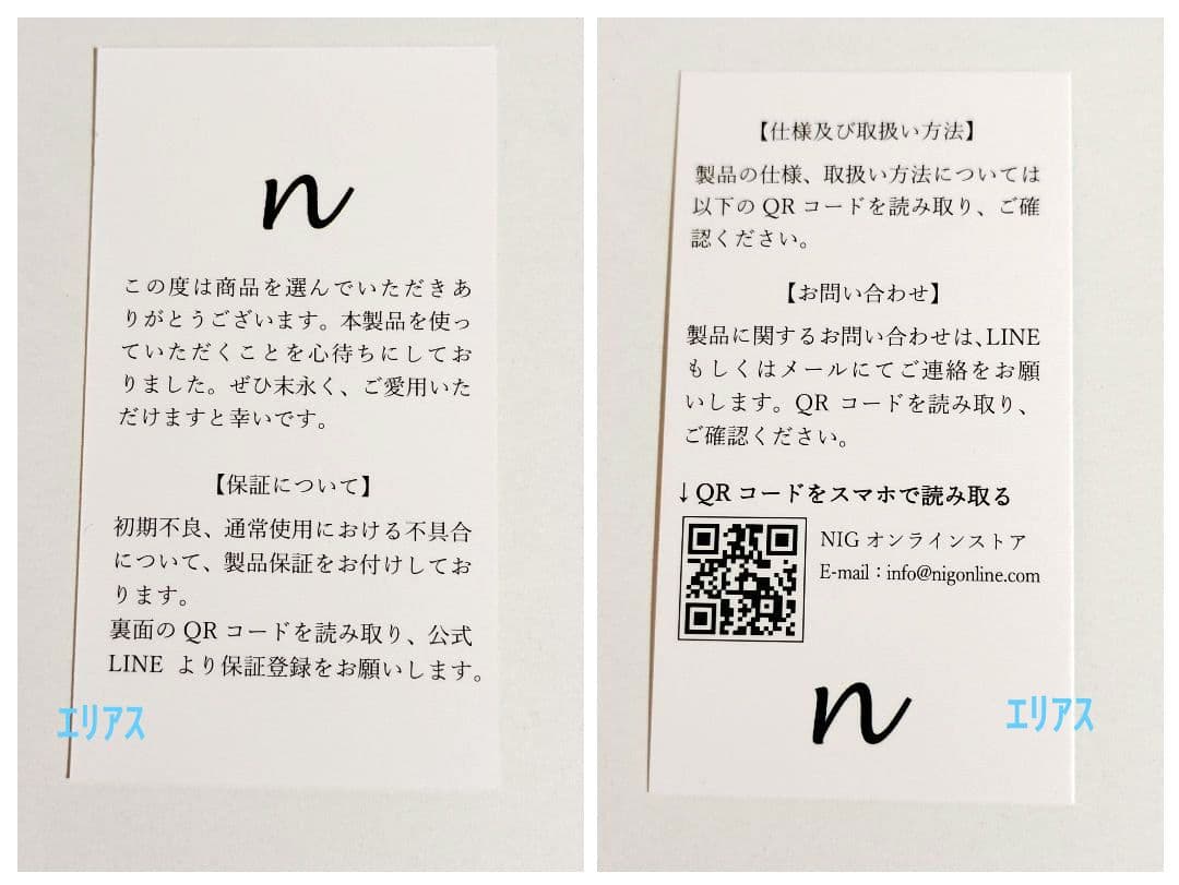 【新品】NURASAN-J-W　折りたたみ傘　晴雨兼用　ワンタッチ開閉　レッド