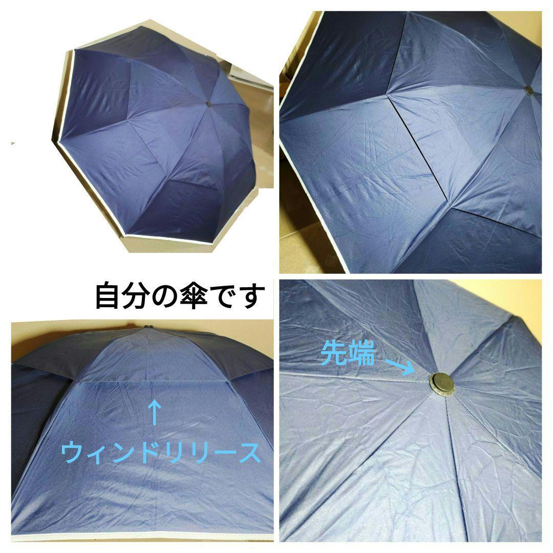 【新品】NURASAN-J-W　折りたたみ傘　晴雨兼用　ワンタッチ開閉　レッド