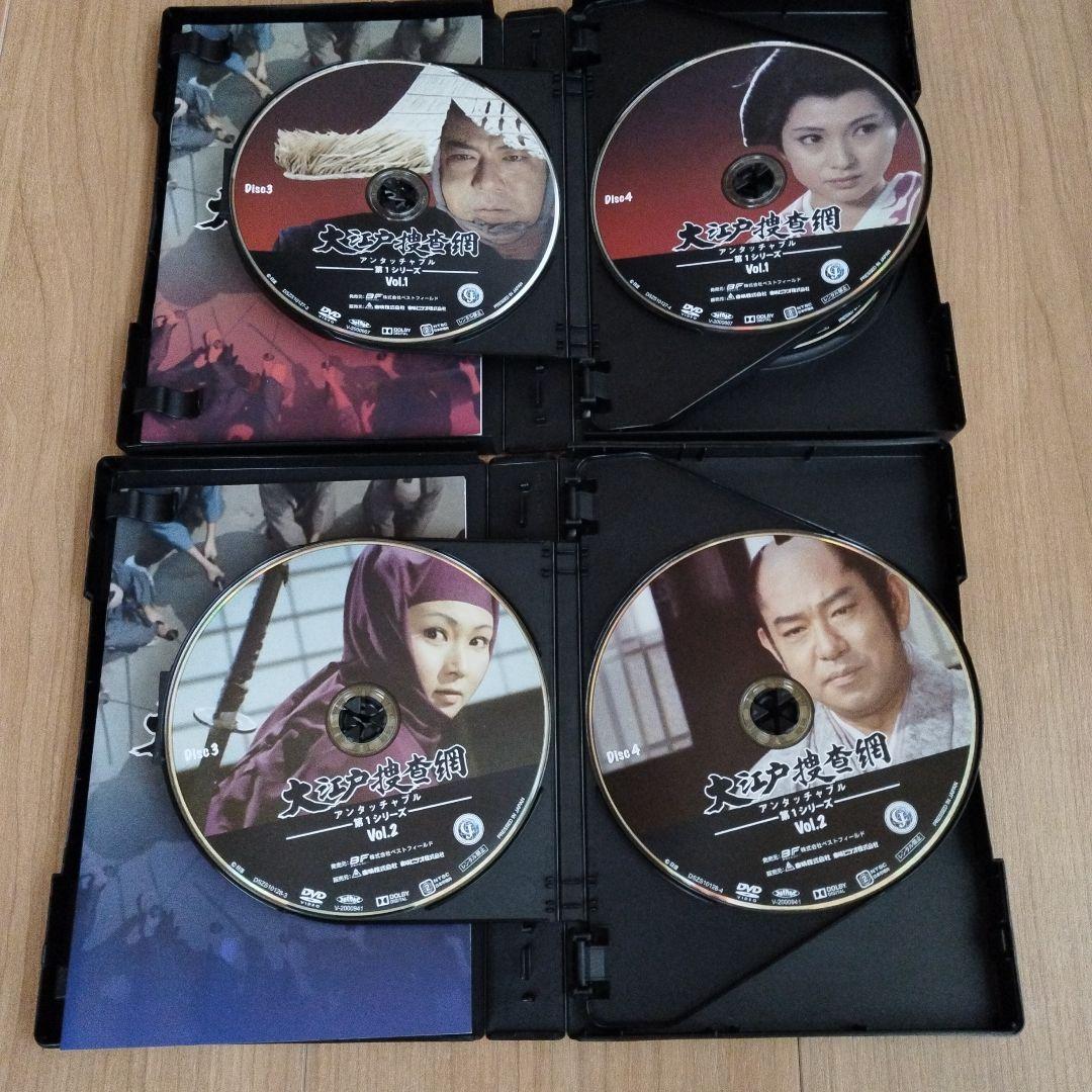 大江戸捜査網 DVD Vol.1 & 2 セット