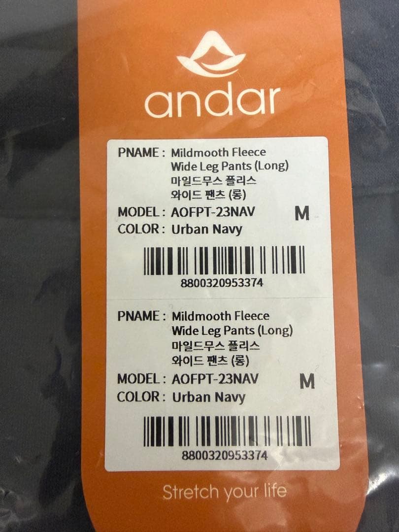 Mildmooth フリースワイドパンツ M アーバンネイビー