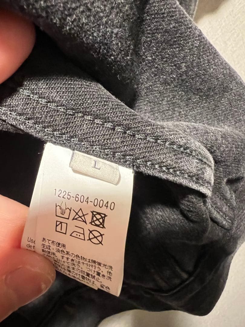 Gジャン
