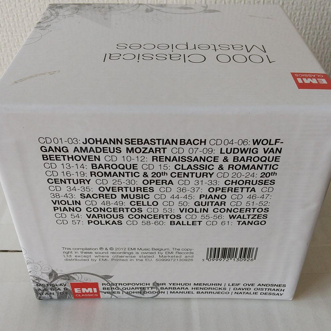 クラシック 1000 Classical Masterpieces (61CD)