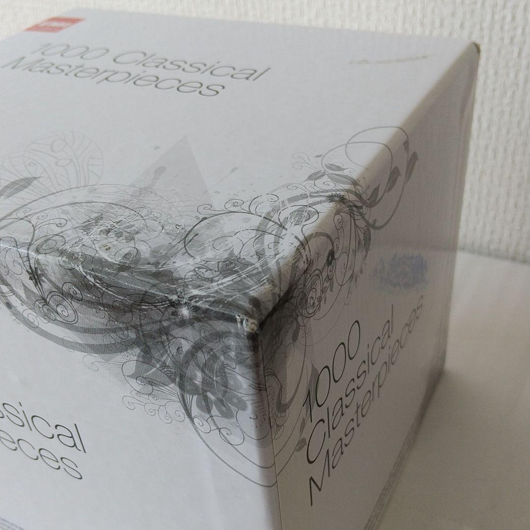 クラシック 1000 Classical Masterpieces (61CD)