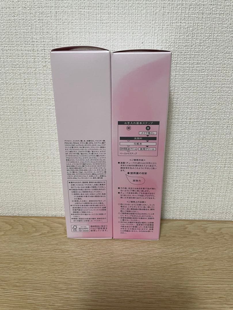 CP ソワーニュ clear cleanser AL 120g 2本