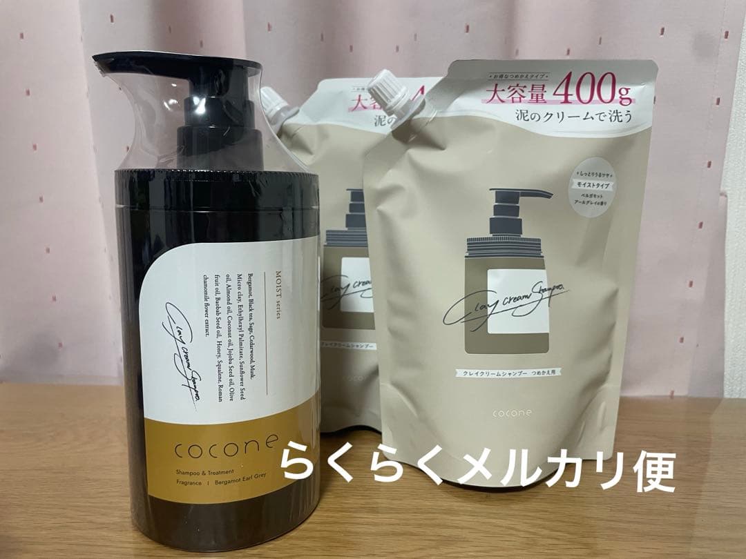 cocone クレイクリームシャンプー380g 詰め替え用 400g 2個
