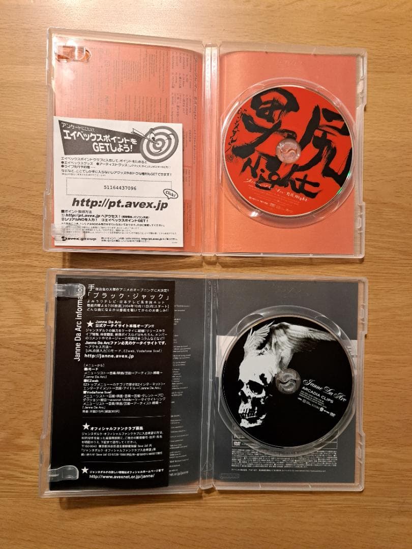 Janne Da Arc ジャンヌダルク DVD 12点セット
