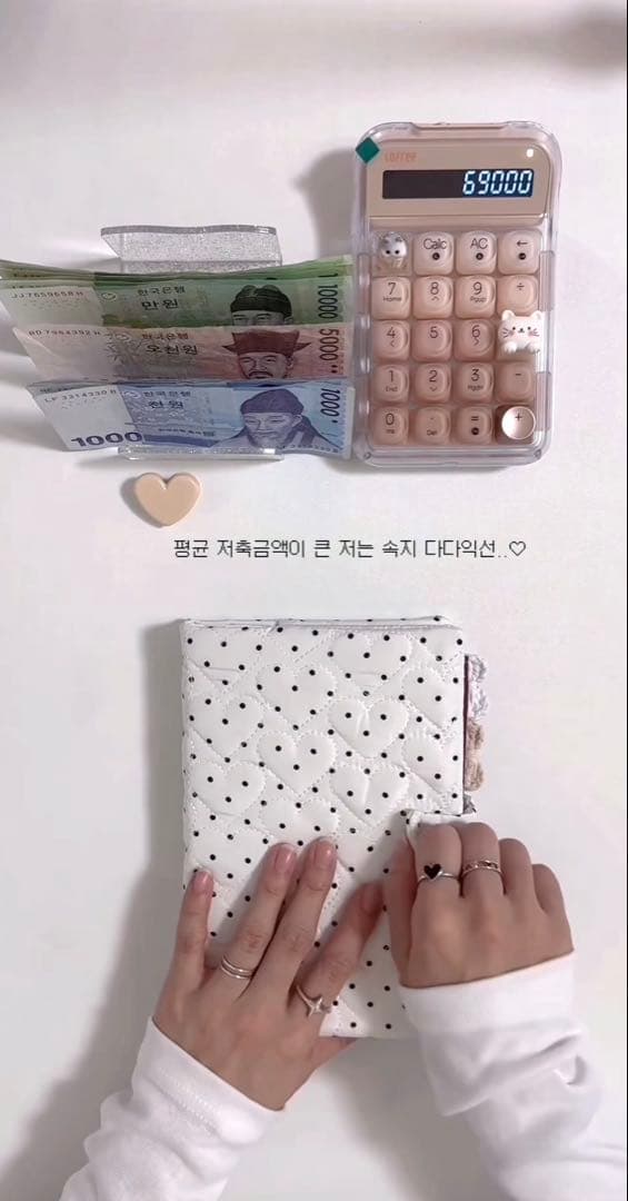 1点のみ 韓国 A6バインダー 水玉 ハート現金 貯金 リフィル