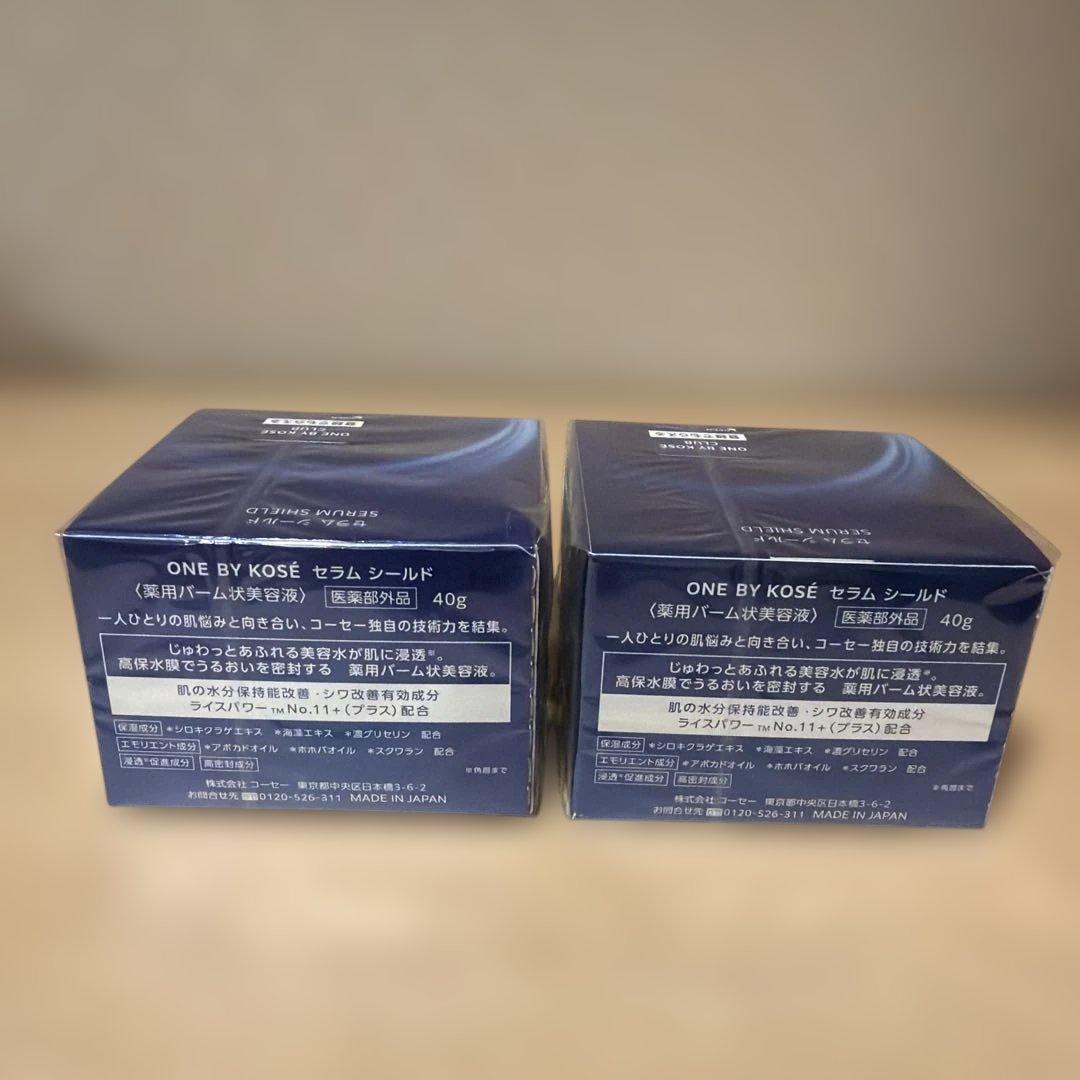 ONE BY KOSÉ SERUM SHIELD 40g 2個セット