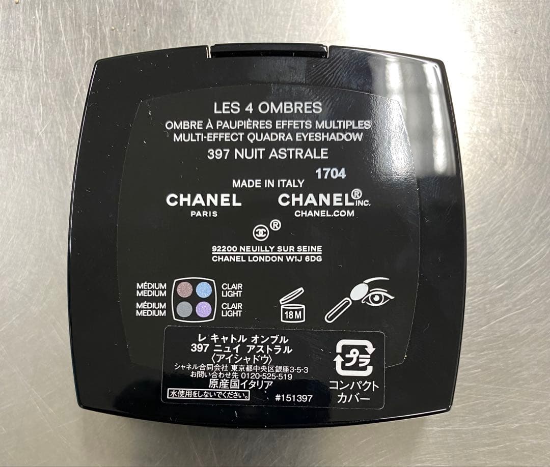 CHANEL レキャトルオンブル397ニュイアストラル