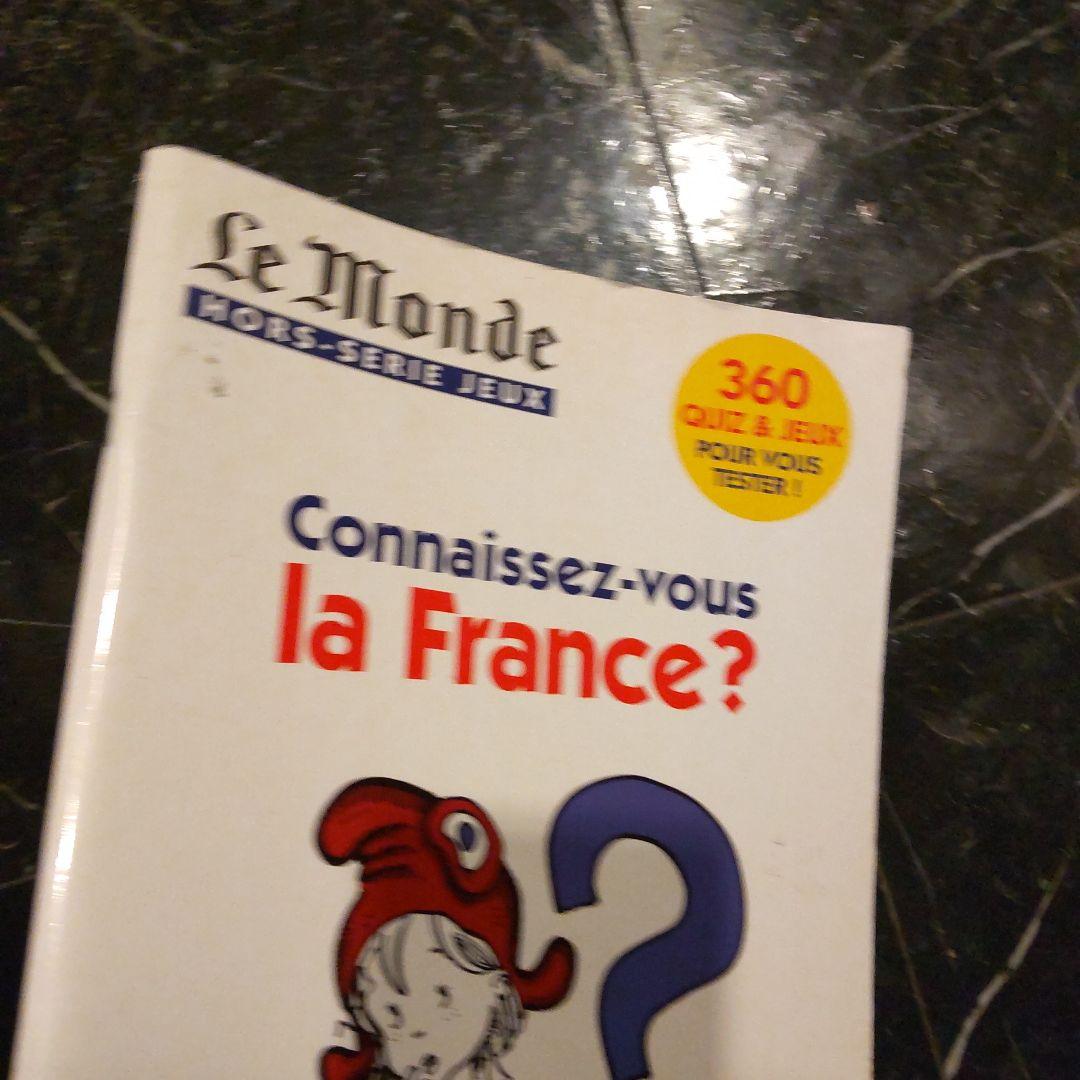 Connaissez-vous la France? 360クイズとゲーム 仏語