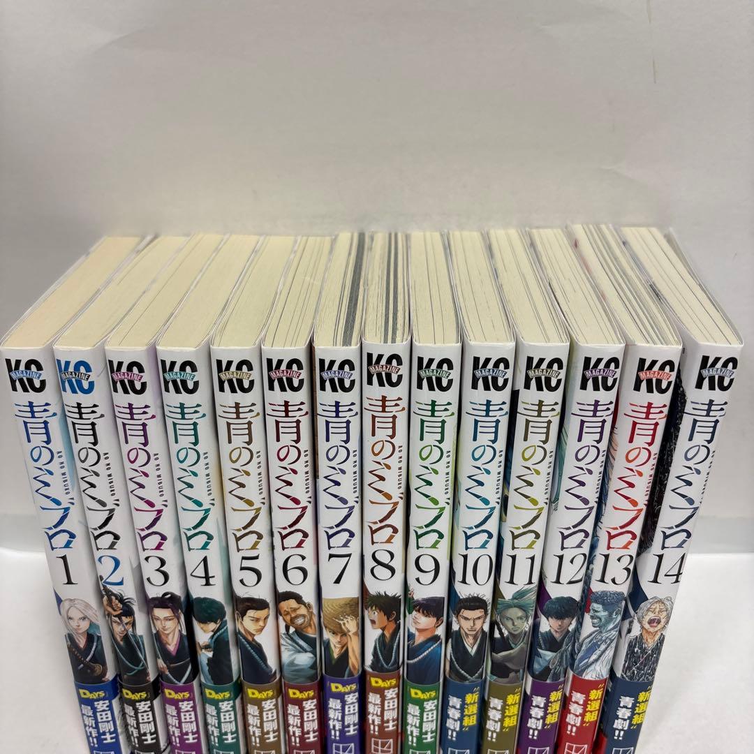 青のミブロ　全巻　1〜14 帯付き　完結セット　安田剛士　2巻以降初版