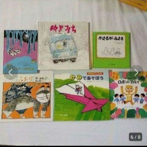 絵本ほるぷ出版うさぎコース37冊◇C198