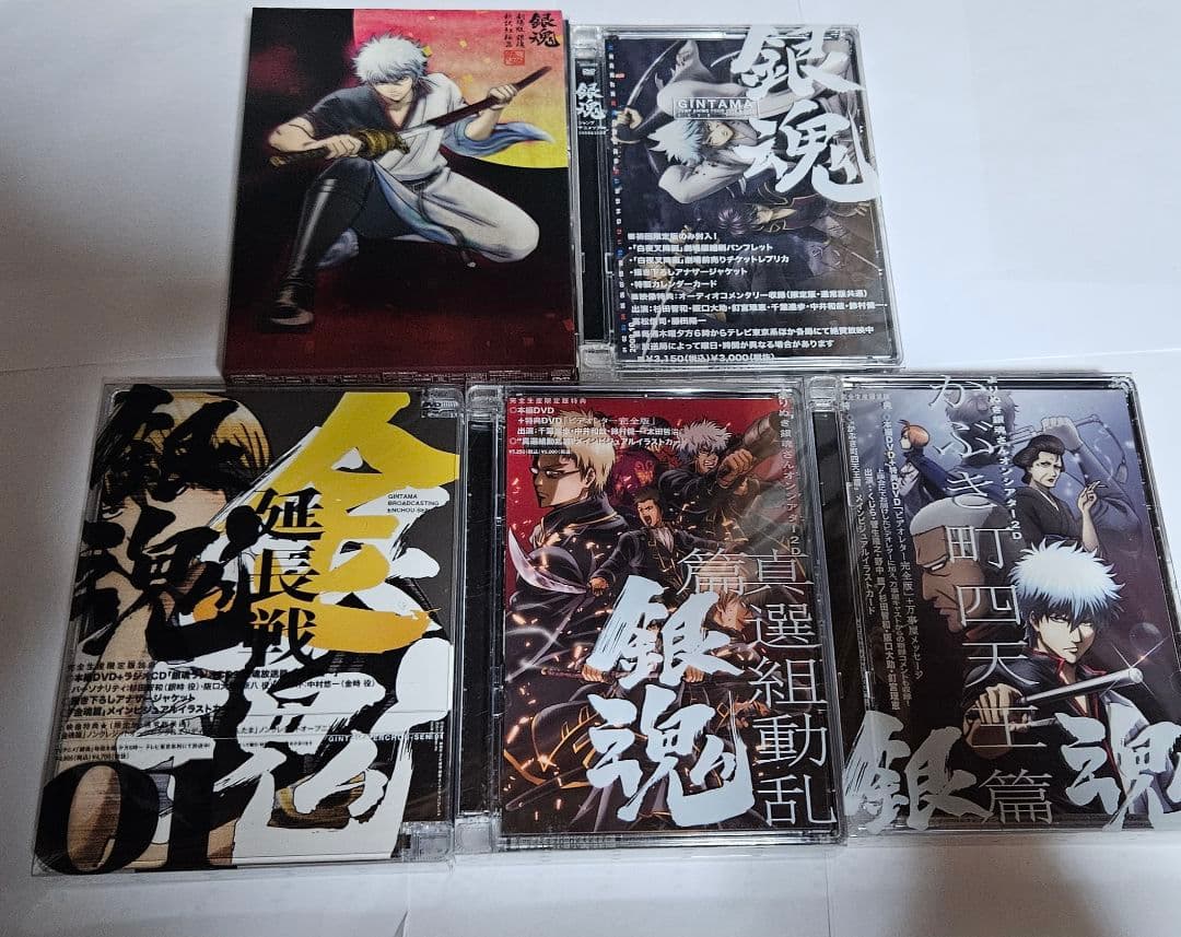 銀魂　DVD