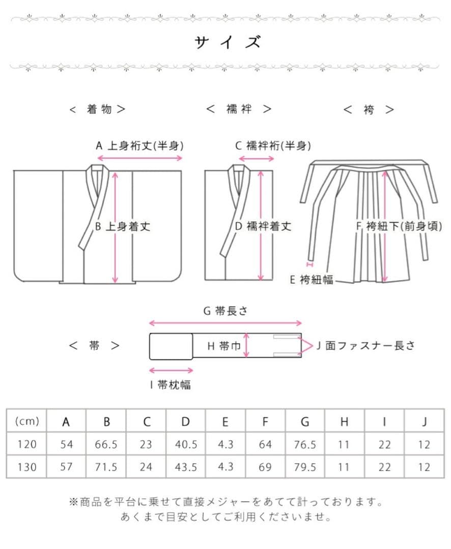 アリサナ 袴 卒業式 150cm