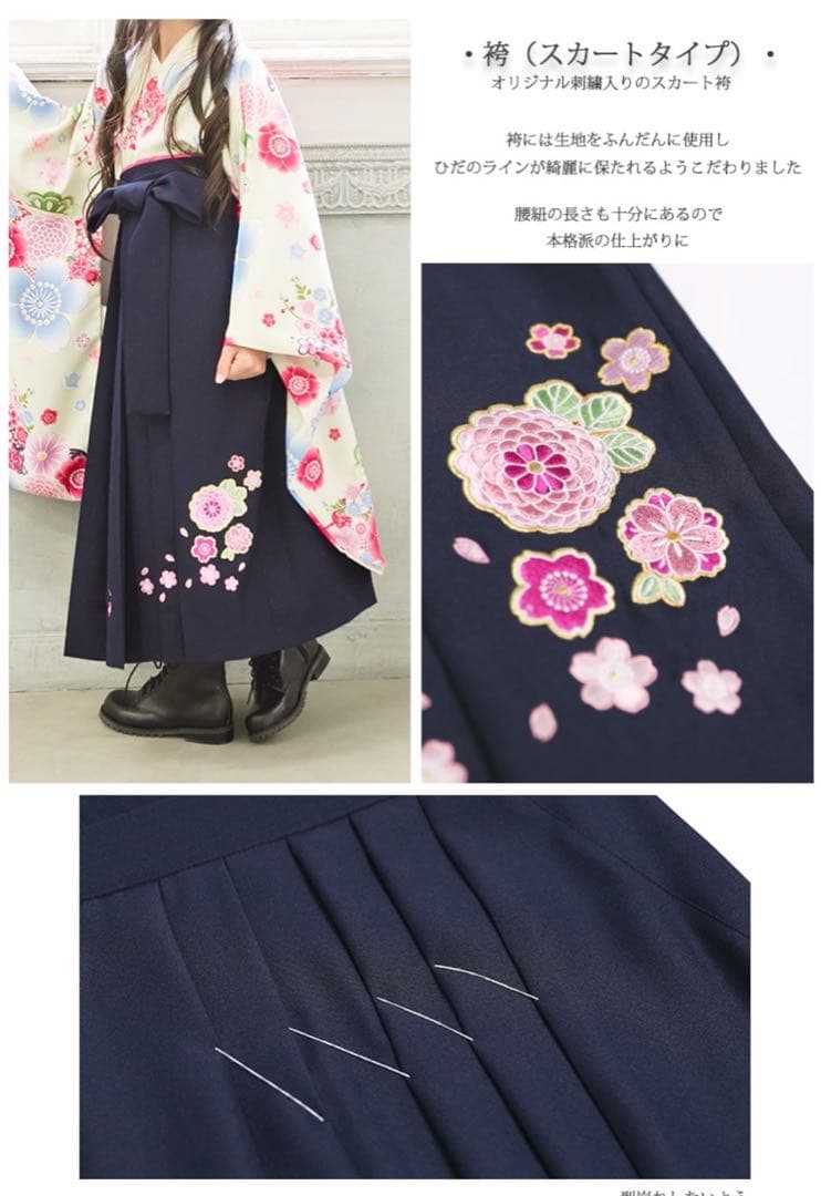 アリサナ 袴 卒業式 150cm