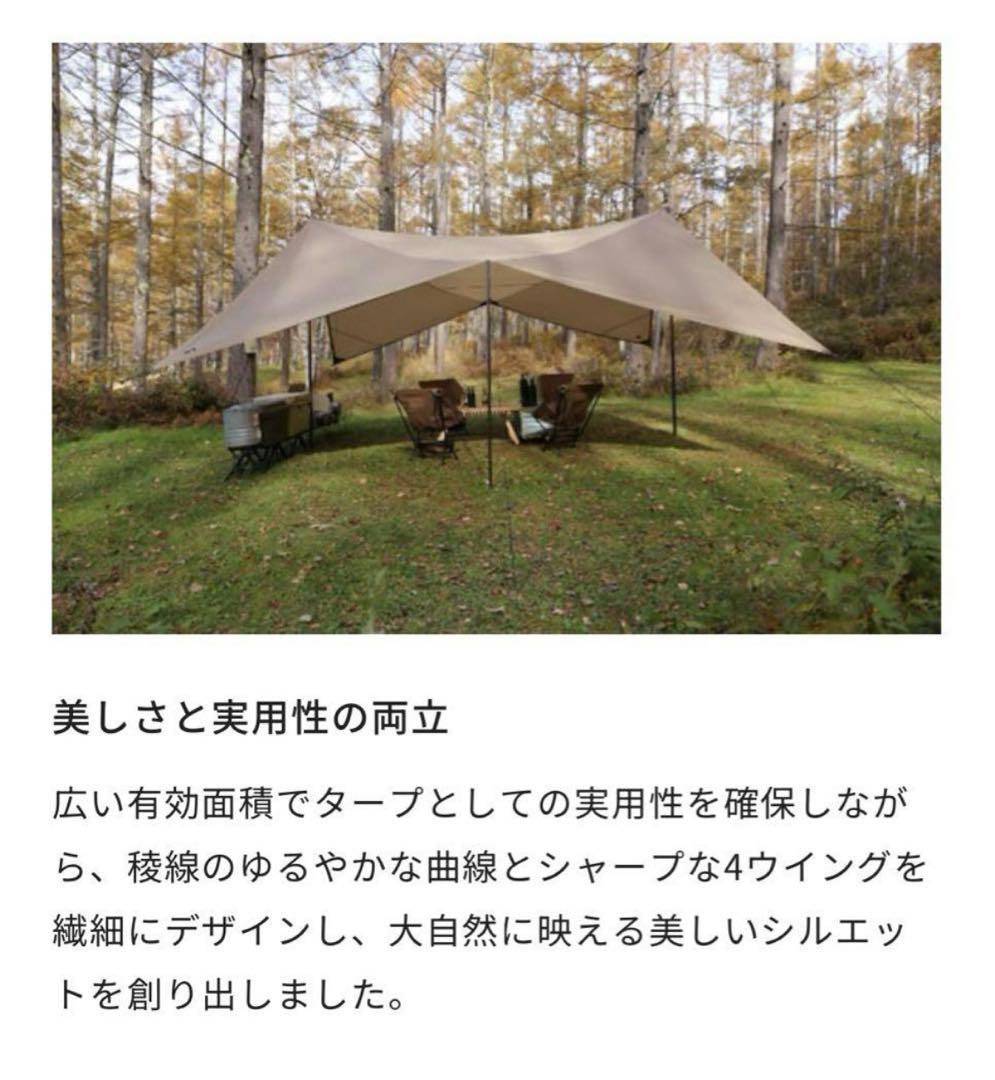 ゼインアーツ　ゲウ　B級品