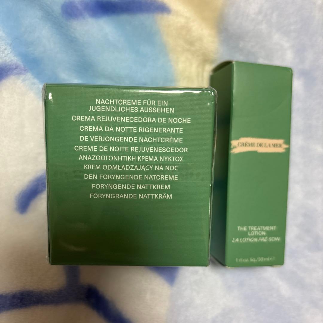新品未使用ラ・メール 夜用クリーム30ml＆トリートメントローションセット