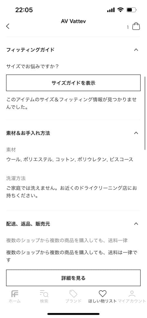 g*e様 AV Vattev シアリングボンバージャケット