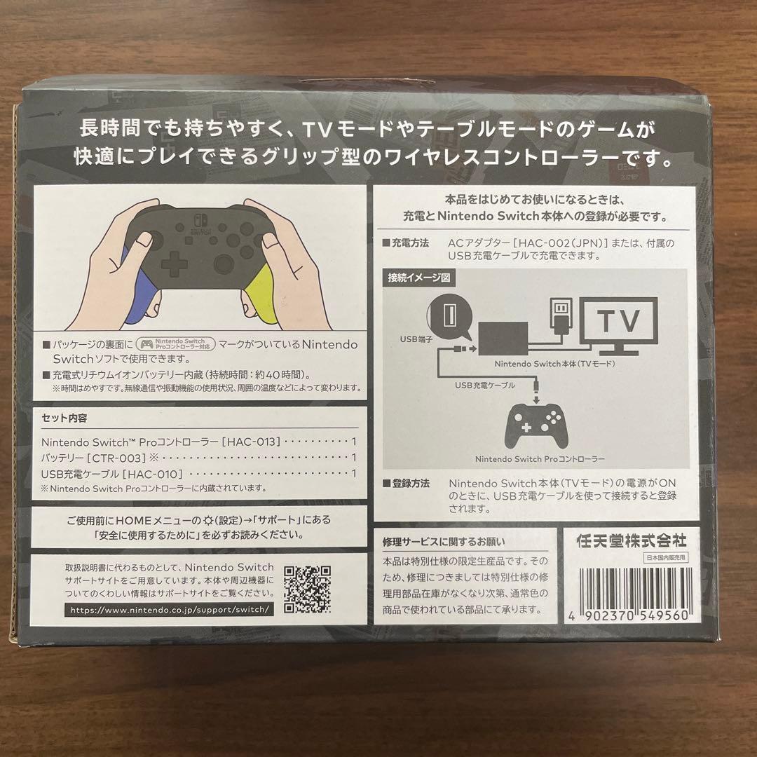 【新品未開封】Proコントローラー スプラトゥーン3
