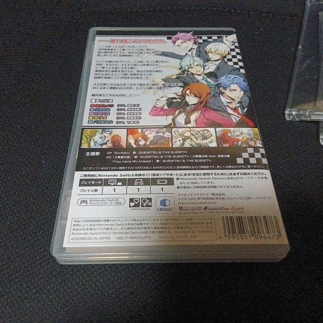 み*も様 VARIABLE BARRICADE NS+特典CD2枚