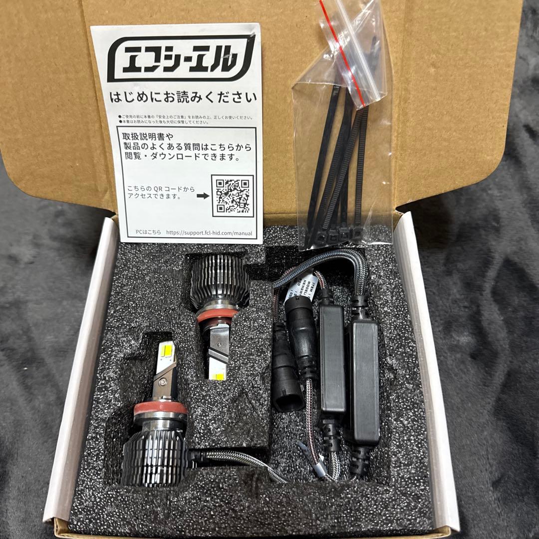 fcl H8　H11　H16　3色 　ホワイト　ライムイエロー フロスティブルー