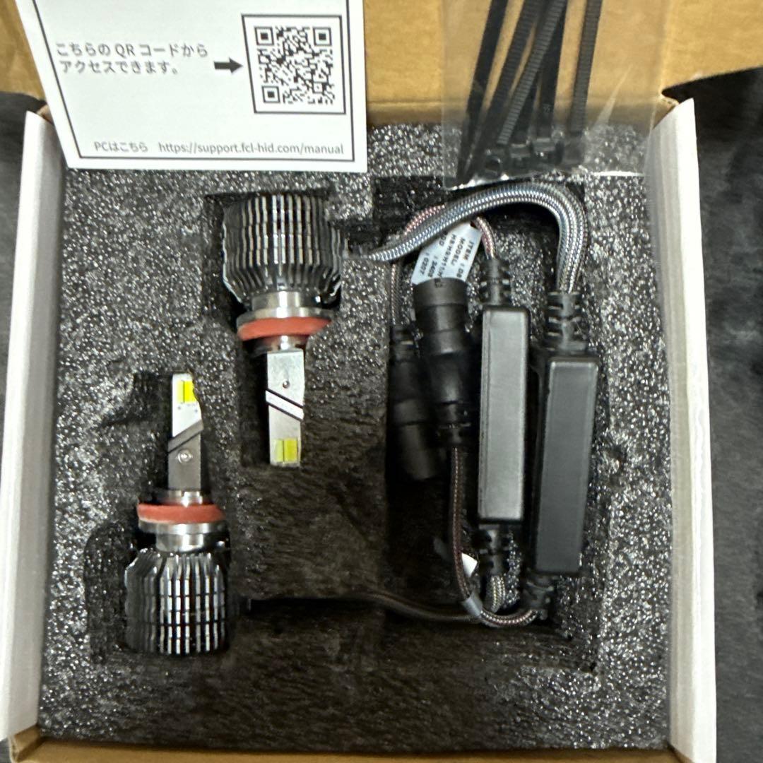 fcl H8　H11　H16　3色 　ホワイト　ライムイエロー フロスティブルー