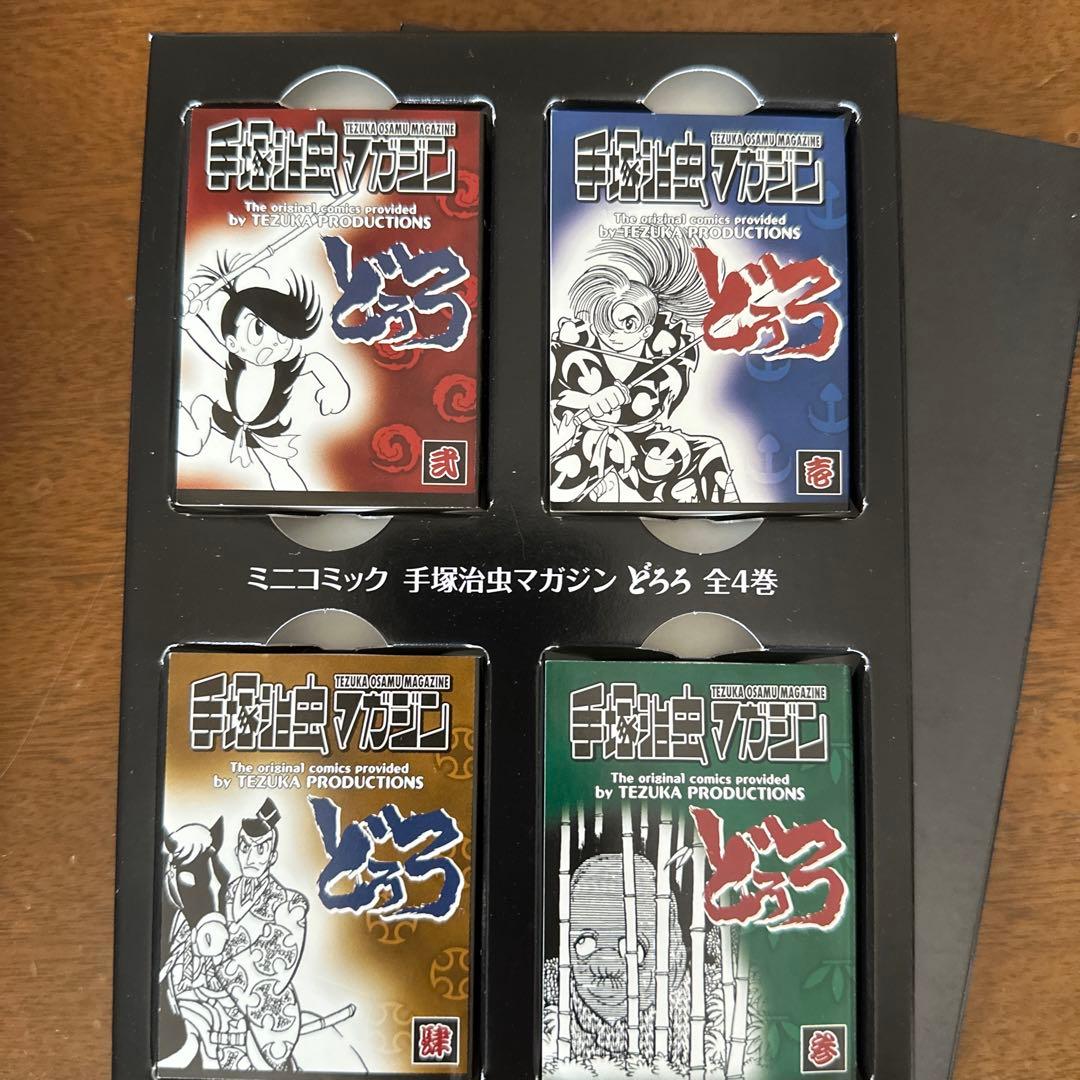 【限定品】どろろ コレクターズ・エディション06〈初回生産限定…