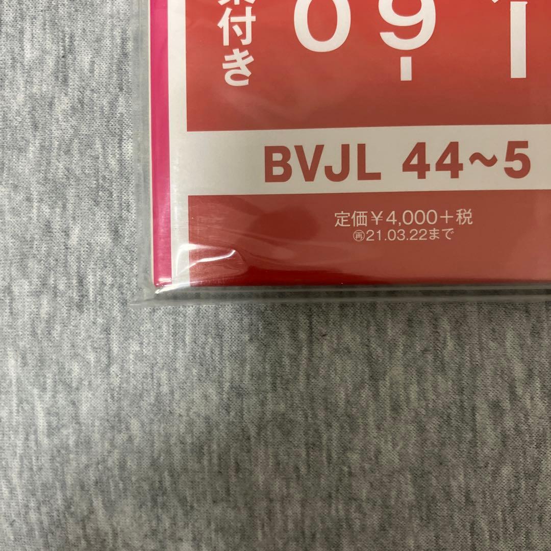 クロマニヨンズ ツアー PUNCH 2019-2020 LPレコード