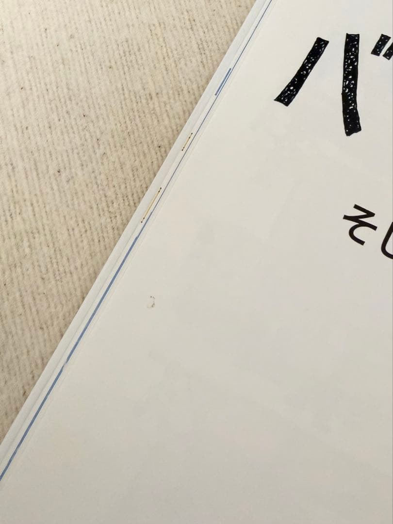 ★目立った傷や汚れなし★おたすけこびと 7冊セット