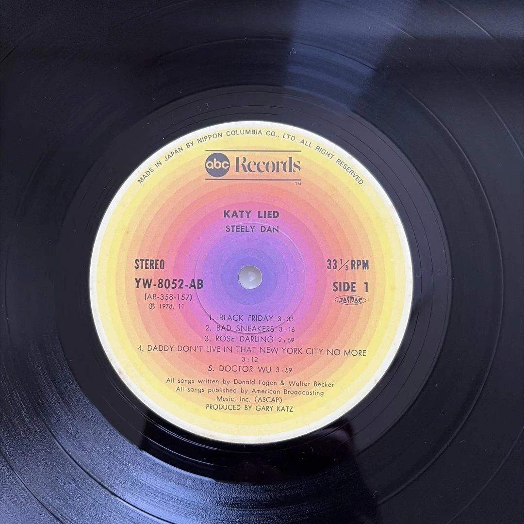 Steely Dan/Katy Lied LPレコード