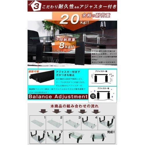 訳あり新品テーブル ガラス ガラステーブル センターテーブル1677-160