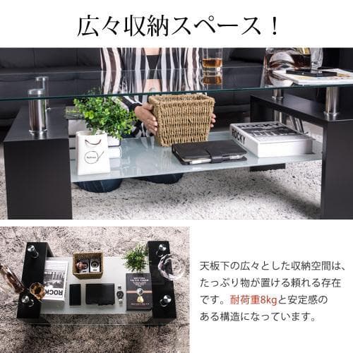 訳あり新品テーブル ガラス ガラステーブル センターテーブル1677-160
