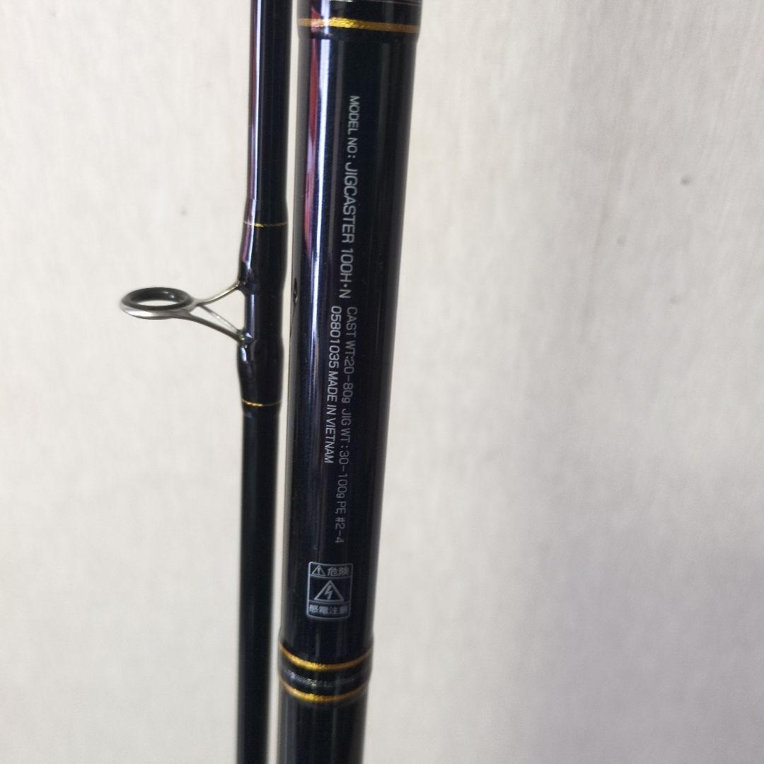 JIGCASTER 100H ショアジギングロッド　付属品完備