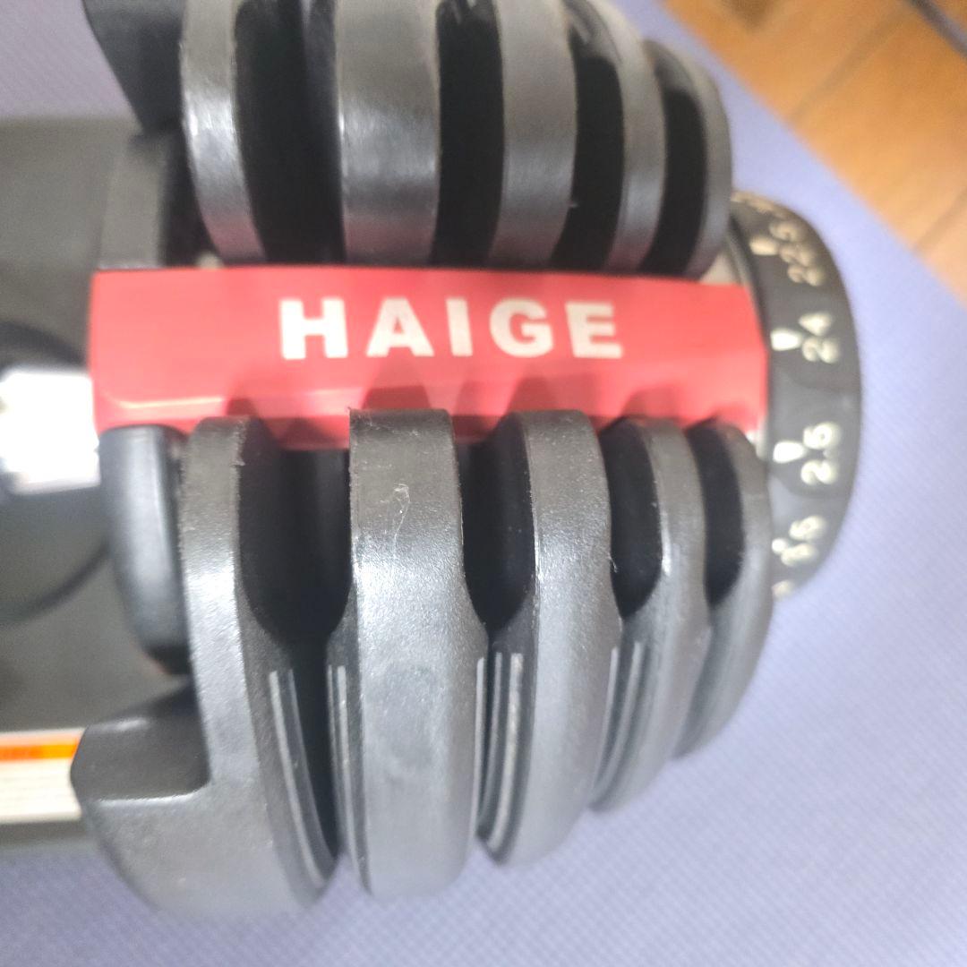 307】初心者用　HAIGEハイガー　可変式ダンベル　24kg×1個 送料込み➀