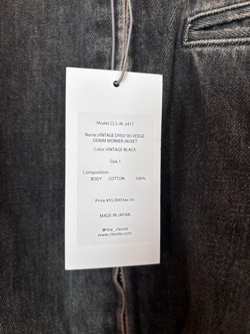 ジャケット・アウター Vintage Dyed Selvedge Denim WorkerJacket