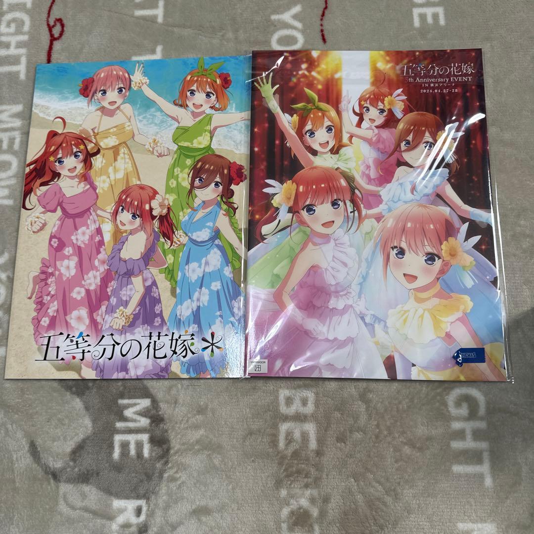 五等分の花嫁セット