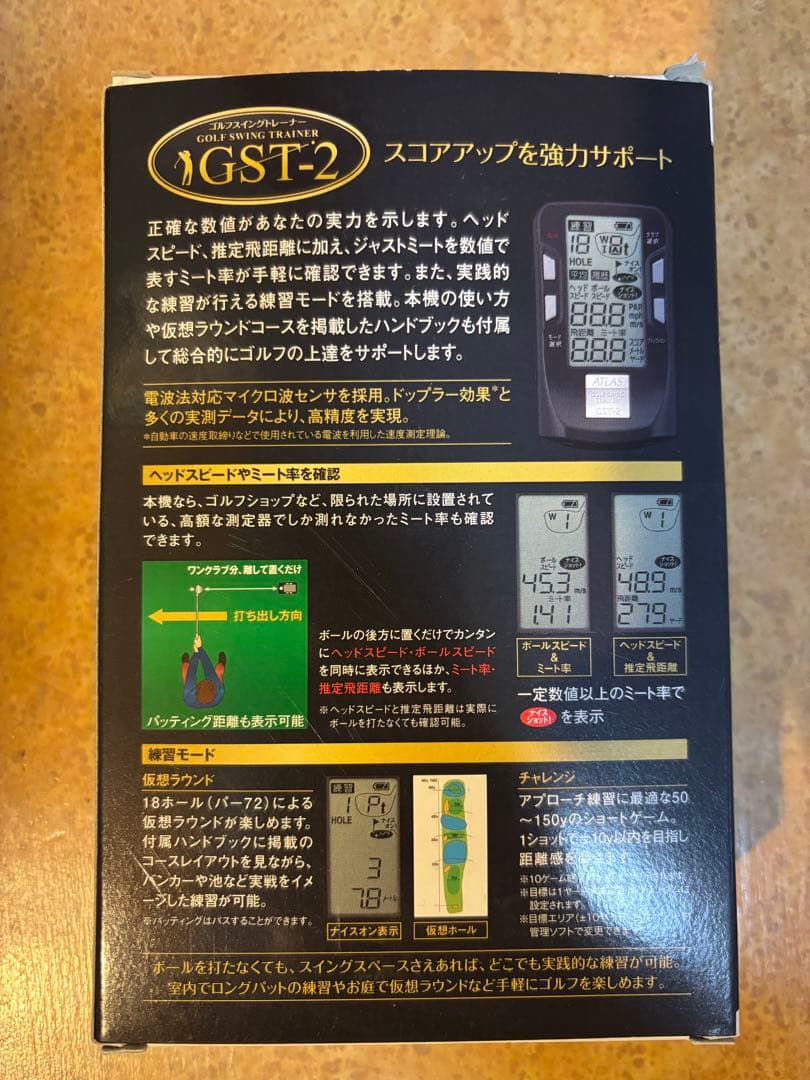 ATLAS ゴルフスイングトレーナー GST-2 ブラック
