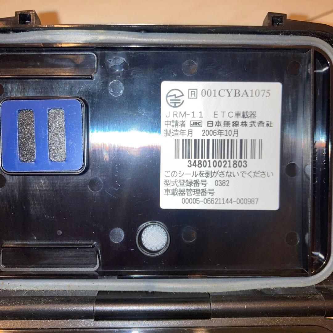 バイク用ETC JRM-11 二輪用ETC 車載器　JRC 2006年10月