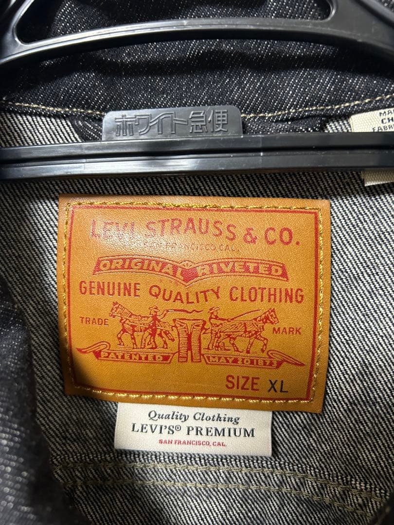 Levi's Premium セットアップ　ブラックデニム