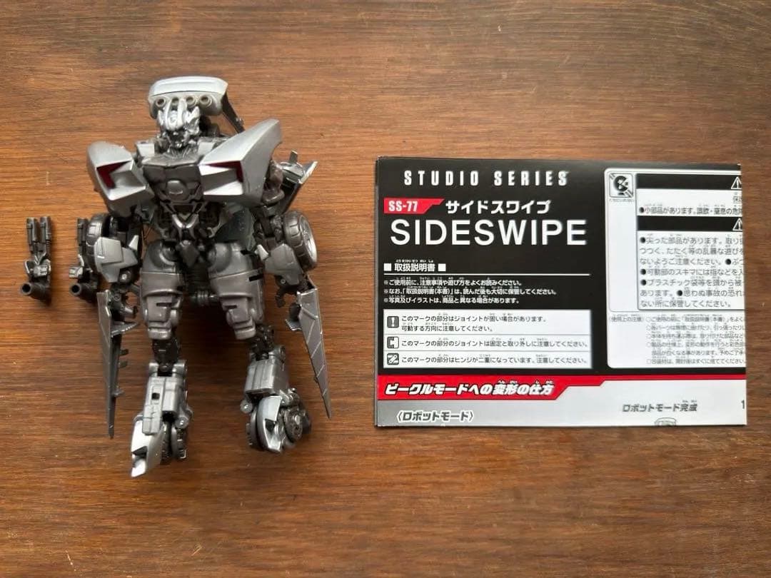 トランスフォーマー　スタジオシリーズ　SS-77 サイドスワイプ