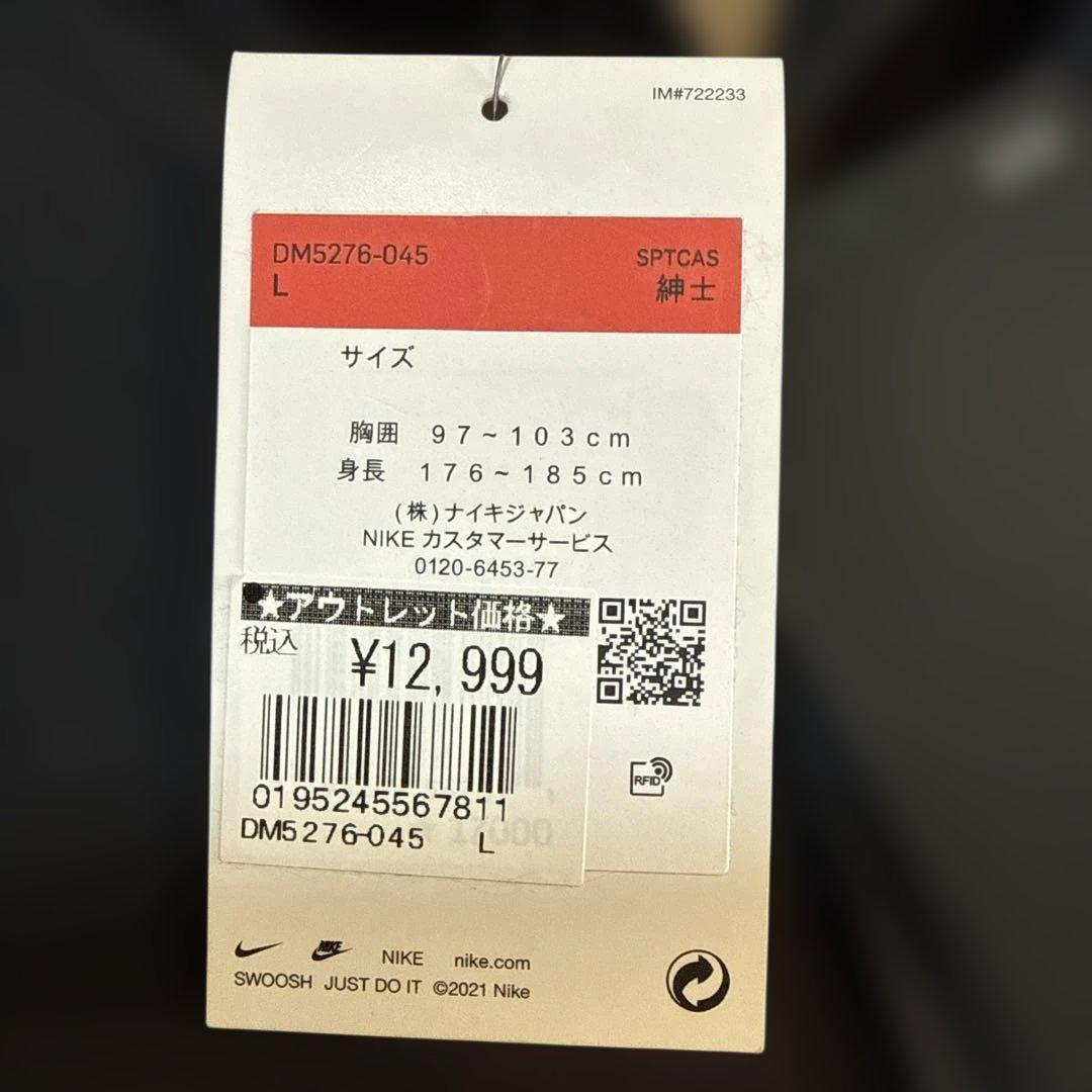 NIKE ブラックボタン付きジャケット