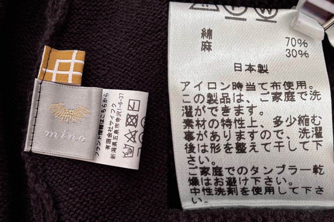 美品 mino 春maru ポンチョケープ 手洗いできる綿麻 中川政七商店購入