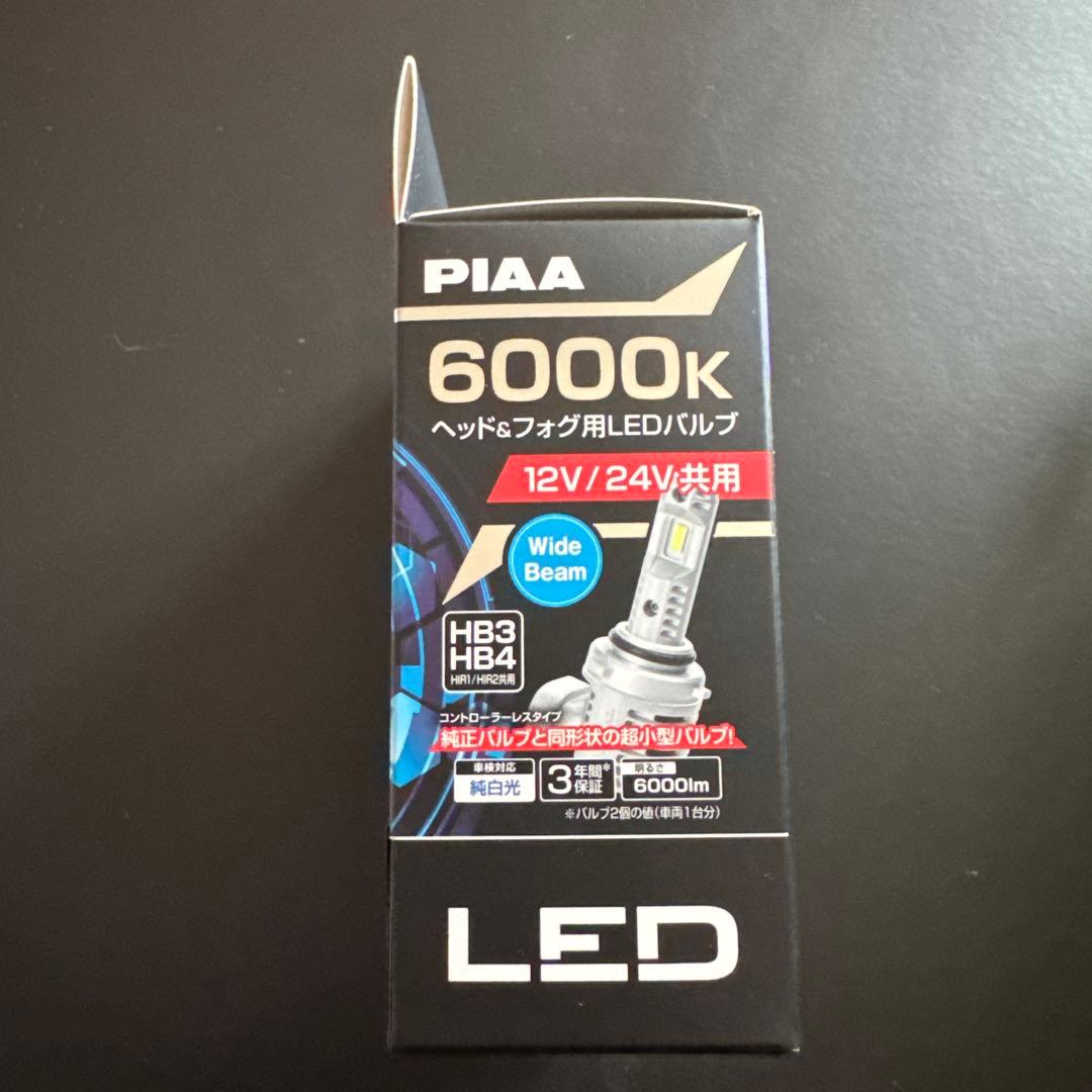 PIAA【LEH231】HB3/HB4 6000K LEDバルブ新品未使用！