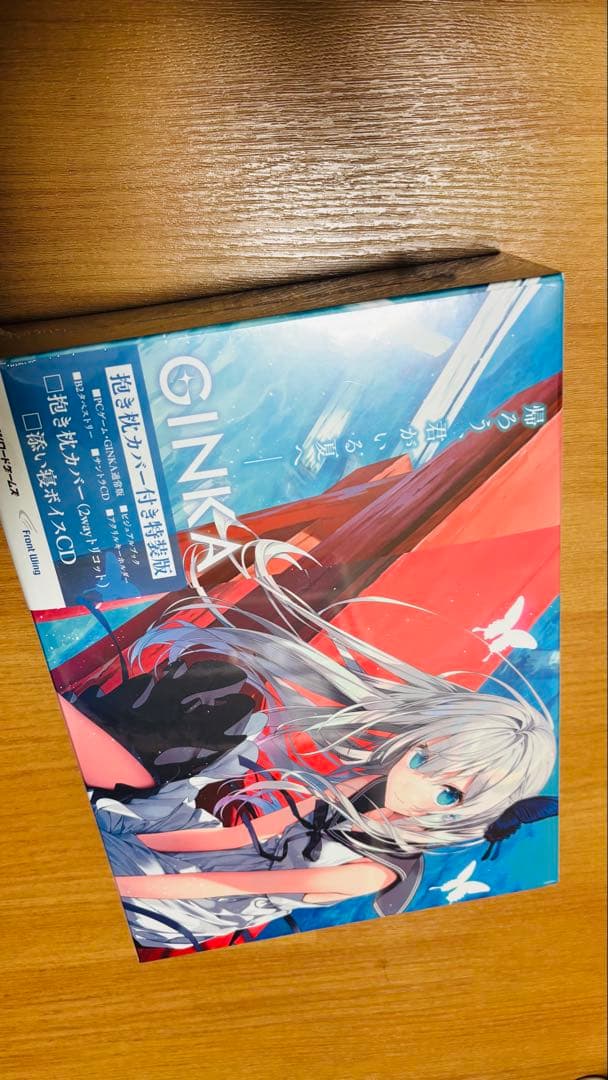 GINKA - Windows 特装版 未開封