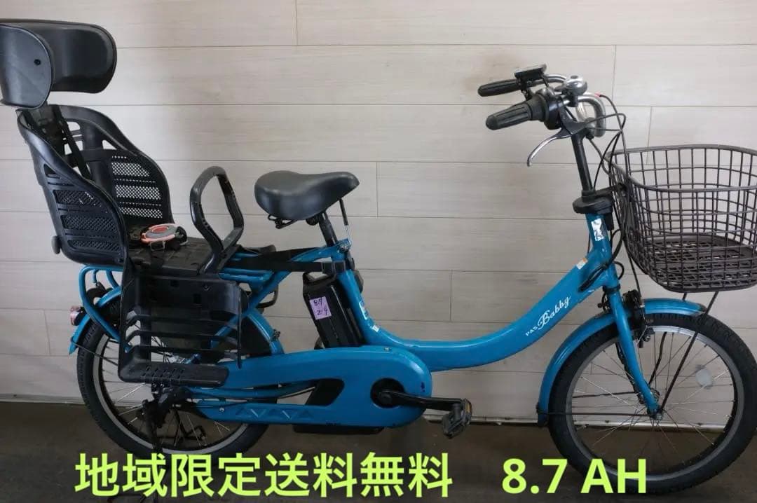 まめ太郎)Babby20インチ8.7Ah（4点灯）充あり シート無キー追加